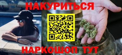 кокаин VHQ Волгодонск