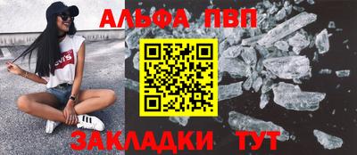 мефедрон мука Волжск