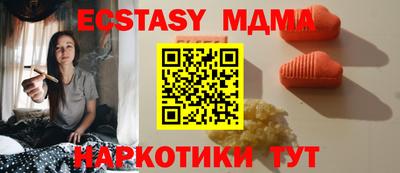 мефедрон мука Волжск