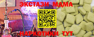мефедрон мука Волжск