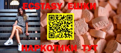 гидропоника Волжский