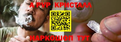 кокаин VHQ Волгодонск