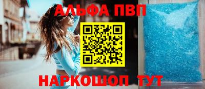 кокаин VHQ Волгодонск