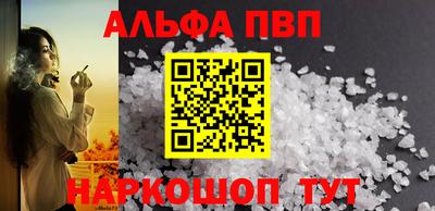 мефедрон мука Волжск