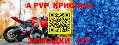 гидропоника Волжский