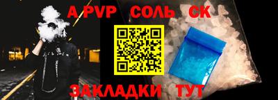 кристаллы Азнакаево