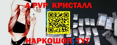 мефедрон мука Волжск