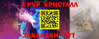 гидропоника Волжский