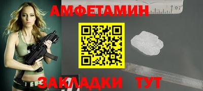 кокаин VHQ Волгодонск