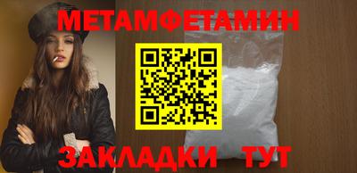 Альфа ПВП Абакан