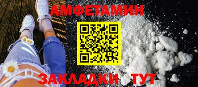 мефедрон мука Волжск