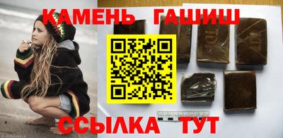 кокаин VHQ Волгодонск