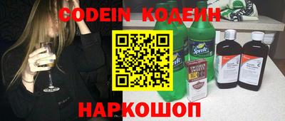 прущие грибы Абинск