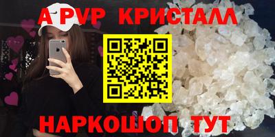мефедрон мука Волжск