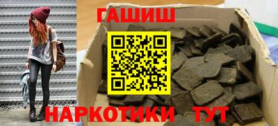 кокаин VHQ Волгодонск