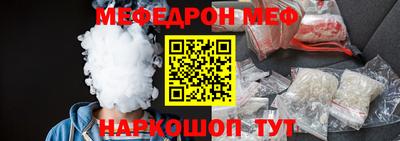 кокаин VHQ Волгодонск