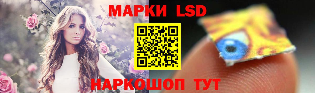 ЛСД экстази ecstasy Зеленодольск