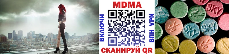 MDMA молли  Зеленодольск 
