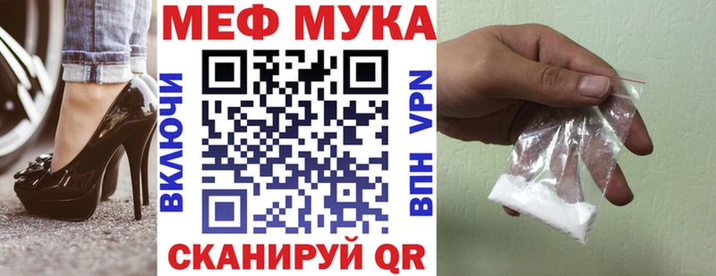 дарк нет состав blacksprut ссылка Зеленодольск наркота МЯУ-МЯУ VHQ