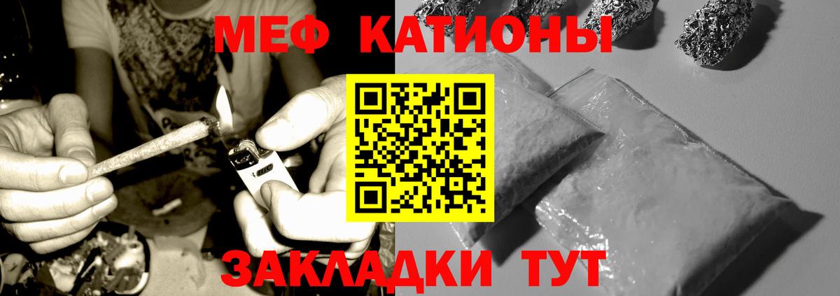Зеленодольск  Мефедрон мяу мяу  МЯУ-МЯУ мяу мяу  Вход с VPN 