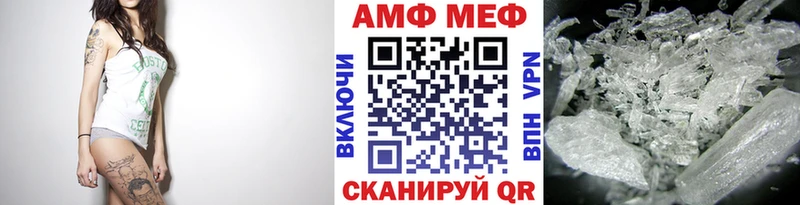 МЕТАМФЕТАМИН кристалл  Зеленодольск 