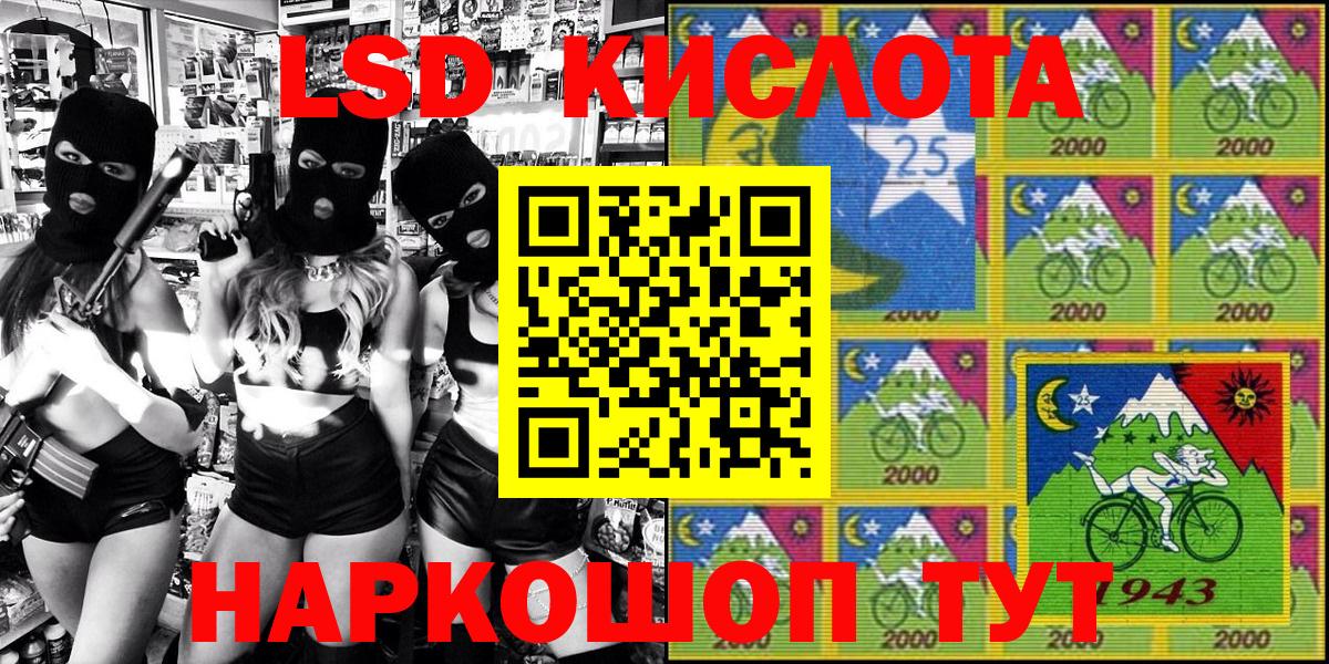 Марки NBOMe 1500мкг  Наркотические марки  Зеленодольск  Вход с VPN 