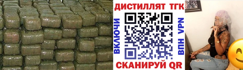 ТГК концентрат где можно купить Зеленодольск