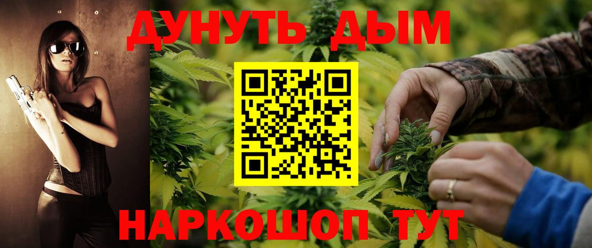 Конопля тримм Зеленодольск